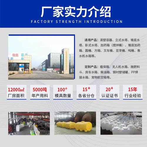 定制卧式水罐加厚大容量储料罐5吨滚塑水塔1t化工原料存储箱厂家